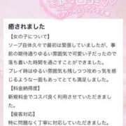 ヒメ日記 2026/02/17 19:09 投稿 てぃな 新感覚恋活ソープもしも彼女が○○だったら・・・福岡中州本店