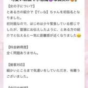 ヒメ日記 2026/02/23 23:21 投稿 てぃな 新感覚恋活ソープもしも彼女が○○だったら・・・福岡中州本店