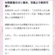 ヒメ日記 2026/02/27 11:19 投稿 てぃな 新感覚恋活ソープもしも彼女が○○だったら・・・福岡中州本店