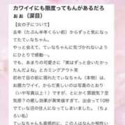 ヒメ日記 2026/02/27 18:04 投稿 てぃな 新感覚恋活ソープもしも彼女が○○だったら・・・福岡中州本店