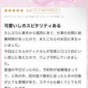 ヒメ日記 2026/03/06 03:01 投稿 てぃな 新感覚恋活ソープもしも彼女が○○だったら・・・福岡中州本店