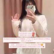 ヒメ日記 2026/03/22 15:24 投稿 てぃな 新感覚恋活ソープもしも彼女が○○だったら・・・福岡中州本店