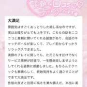 ヒメ日記 2026/03/26 14:17 投稿 てぃな 新感覚恋活ソープもしも彼女が○○だったら・・・福岡中州本店