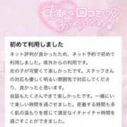 ヒメ日記 2026/03/26 18:09 投稿 てぃな 新感覚恋活ソープもしも彼女が○○だったら・・・福岡中州本店