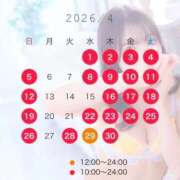 ヒメ日記 2026/03/30 18:05 投稿 てぃな 新感覚恋活ソープもしも彼女が○○だったら・・・福岡中州本店