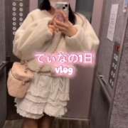 ヒメ日記 2026/03/30 20:04 投稿 てぃな 新感覚恋活ソープもしも彼女が○○だったら・・・福岡中州本店