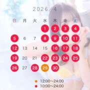 ヒメ日記 2026/04/01 18:43 投稿 てぃな 新感覚恋活ソープもしも彼女が○○だったら・・・福岡中州本店