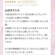 ヒメ日記 2026/04/02 03:01 投稿 てぃな 新感覚恋活ソープもしも彼女が○○だったら・・・福岡中州本店