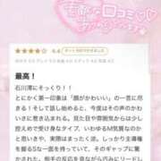 ヒメ日記 2026/04/04 03:11 投稿 てぃな 新感覚恋活ソープもしも彼女が○○だったら・・・福岡中州本店