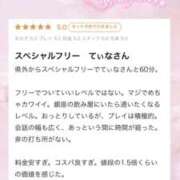 ヒメ日記 2026/04/09 03:11 投稿 てぃな 新感覚恋活ソープもしも彼女が○○だったら・・・福岡中州本店