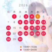 ヒメ日記 2026/05/26 16:36 投稿 てぃな 新感覚恋活ソープもしも彼女が○○だったら・・・福岡中州本店
