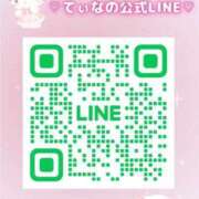 ヒメ日記 2026/06/09 13:52 投稿 てぃな 新感覚恋活ソープもしも彼女が○○だったら・・・福岡中州本店