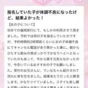 ヒメ日記 2026/06/16 03:11 投稿 てぃな 新感覚恋活ソープもしも彼女が○○だったら・・・福岡中州本店