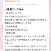 ヒメ日記 2026/06/19 23:46 投稿 てぃな 新感覚恋活ソープもしも彼女が○○だったら・・・福岡中州本店