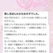 ヒメ日記 2026/06/22 03:31 投稿 てぃな 新感覚恋活ソープもしも彼女が○○だったら・・・福岡中州本店