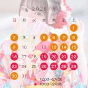 ヒメ日記 2026/08/02 11:35 投稿 てぃな 新感覚恋活ソープもしも彼女が○○だったら・・・福岡中州本店