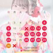 ヒメ日記 2026/08/07 15:41 投稿 てぃな 新感覚恋活ソープもしも彼女が○○だったら・・・福岡中州本店