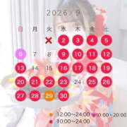 ヒメ日記 2026/08/23 16:51 投稿 てぃな 新感覚恋活ソープもしも彼女が○○だったら・・・福岡中州本店