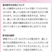 ヒメ日記 2026/10/21 17:51 投稿 てぃな 新感覚恋活ソープもしも彼女が○○だったら・・・福岡中州本店