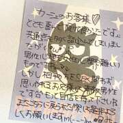 ヒメ日記 2025/01/15 04:09 投稿 富田光紀(とみたみつき) 姫路マダム大奥