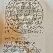 ヒメ日記 2025/02/24 22:56 投稿 富田光紀(とみたみつき) 姫路マダム大奥