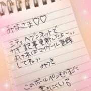 ヒメ日記 2026/01/15 19:12 投稿 富田光紀(とみたみつき) 姫路マダム大奥
