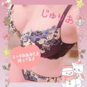 ヒメ日記 2024/12/18 11:11 投稿 城内じゅりあ 彩タマンサ（埼玉ハレ系）