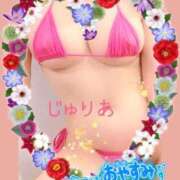 ヒメ日記 2024/12/21 09:02 投稿 城内じゅりあ 彩タマンサ（埼玉ハレ系）