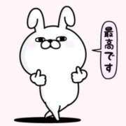 ヒメ日記 2025/03/09 20:00 投稿 城内じゅりあ 彩タマンサ（埼玉ハレ系）