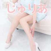 城内じゅりあ こんばんわ🌙*.｡★*ﾟ 彩タマンサ（埼玉ハレ系）