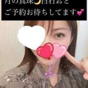 ヒメ日記 2025/02/12 15:58 投稿 白石おと 月の真珠-新宿-