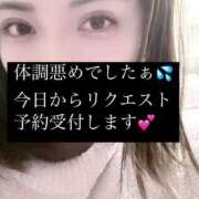 ヒメ日記 2025/02/19 04:28 投稿 白石おと 月の真珠-新宿-