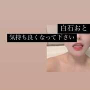 ヒメ日記 2025/03/05 15:08 投稿 白石おと 月の真珠-新宿-