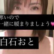 ヒメ日記 2025/03/05 15:37 投稿 白石おと 月の真珠-新宿-