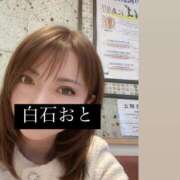 ヒメ日記 2025/04/25 11:20 投稿 白石おと 月の真珠-新宿-