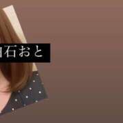 ヒメ日記 2025/06/21 13:28 投稿 白石おと 月の真珠-新宿-
