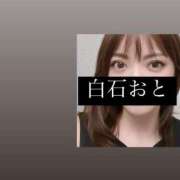 ヒメ日記 2025/08/04 17:58 投稿 白石おと 月の真珠-新宿-