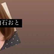 ヒメ日記 2025/09/03 16:38 投稿 白石おと 月の真珠-新宿-