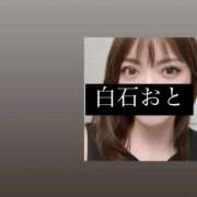 ヒメ日記 2025/09/10 18:58 投稿 白石おと 月の真珠-新宿-