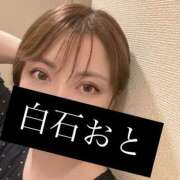 ヒメ日記 2025/10/14 18:18 投稿 白石おと 月の真珠-新宿-