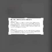 ヒメ日記 2026/02/19 01:28 投稿 白石おと 月の真珠-新宿-