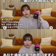 ヒメ日記 2026/03/05 21:04 投稿 白石おと 月の真珠-新宿-