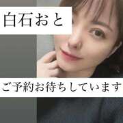 ヒメ日記 2026/03/06 15:36 投稿 白石おと 月の真珠-新宿-