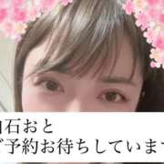 ヒメ日記 2026/04/02 20:10 投稿 白石おと 月の真珠-新宿-