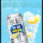 ヒメ日記 2026/04/03 20:58 投稿 白石おと 月の真珠-新宿-