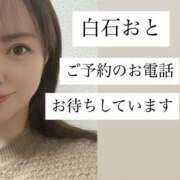 ヒメ日記 2026/04/09 18:28 投稿 白石おと 月の真珠-新宿-