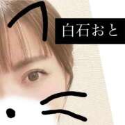 白石おと 美容室💕 月の真珠-新宿-
