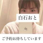 白石おと 17時30分より🈳あります💕 月の真珠-新宿-