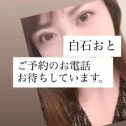 ヒメ日記 2026/05/03 15:58 投稿 白石おと 月の真珠-新宿-