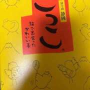 ヒメ日記 2026/05/07 19:28 投稿 白石おと 月の真珠-新宿-